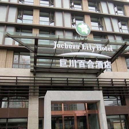 فندق تيانجين جوشوان ليلي المظهر الخارجي الصورة
