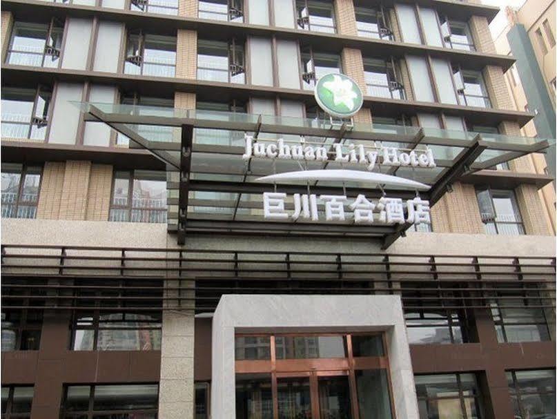 فندق تيانجين جوشوان ليلي المظهر الخارجي الصورة